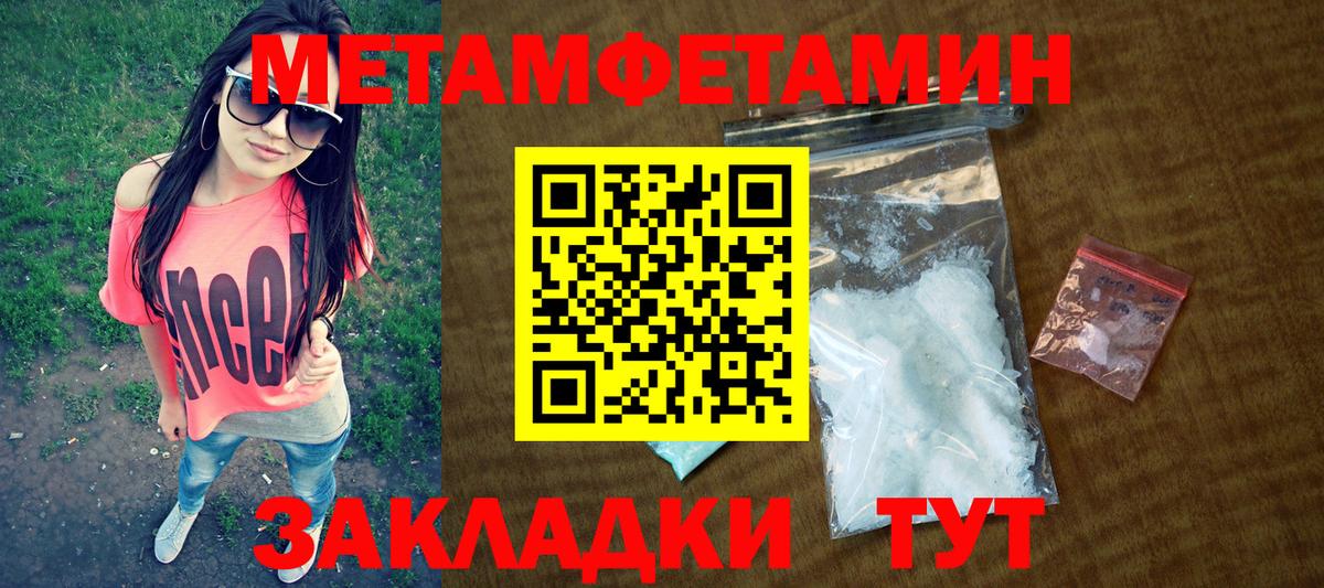 Шелехов  Amphetamine  Вход с VPN  АМФЕТАМИН  АМФЕТАМИН 98% 