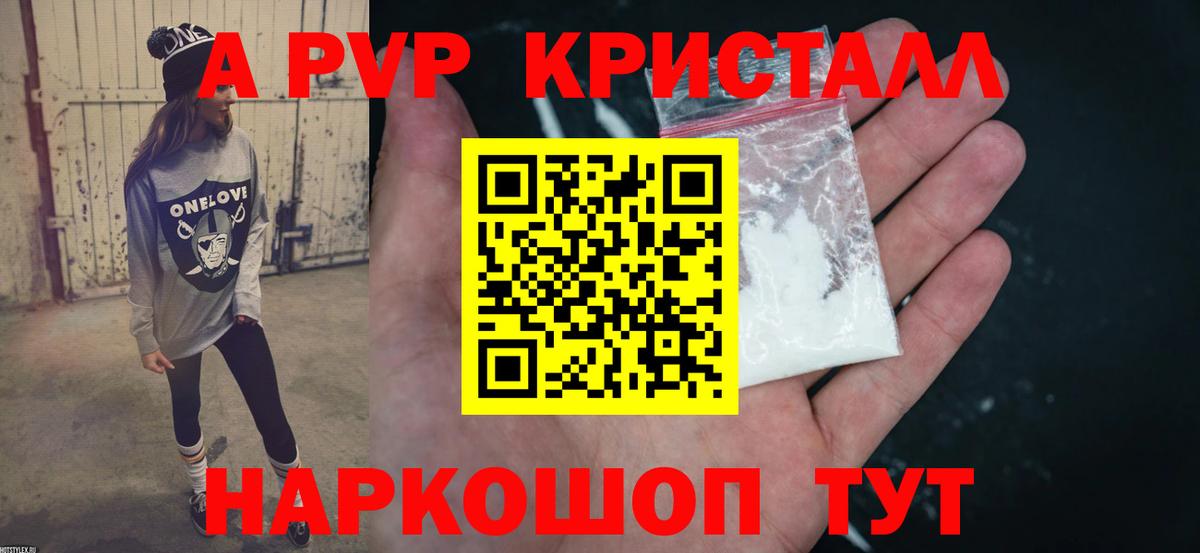 Alfa_PVP СК Шелехов