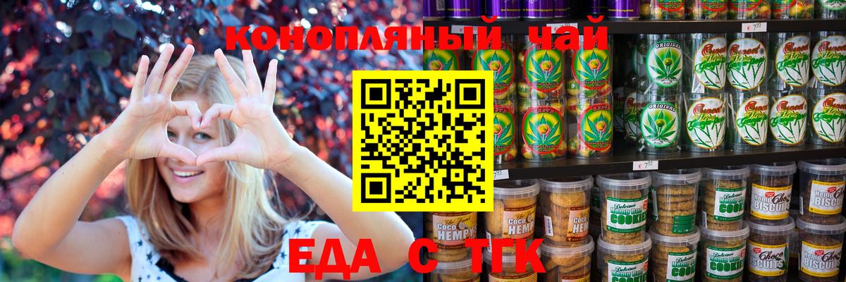 Марихуана  Cocaine  Шелехов  Бошки Шишки  Мефедрон   ГАШ  Магазины продажи наркотиков  ГАШ  Вход с VPN 
