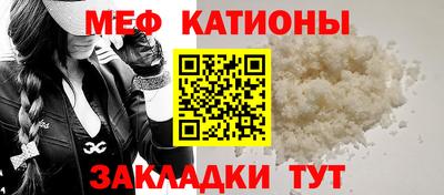 мяу мяу мука Бузулук