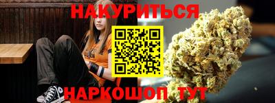 мескалин Бугуруслан
