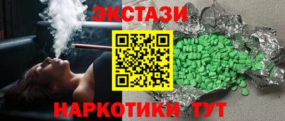 мескалин Бугуруслан