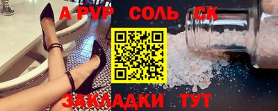 не бодяженный Будённовск