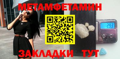мяу мяу мука Бузулук