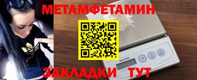 мяу мяу мука Бузулук