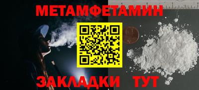 мяу мяу мука Бузулук