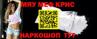 мяу мяу мука Бузулук