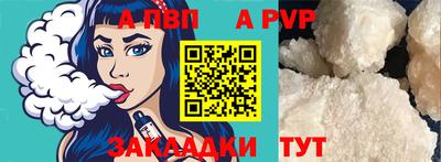 мяу мяу мука Бузулук