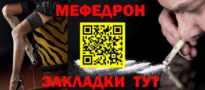 мяу мяу мука Бузулук