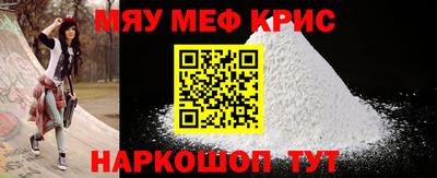 марки nbome Моздок