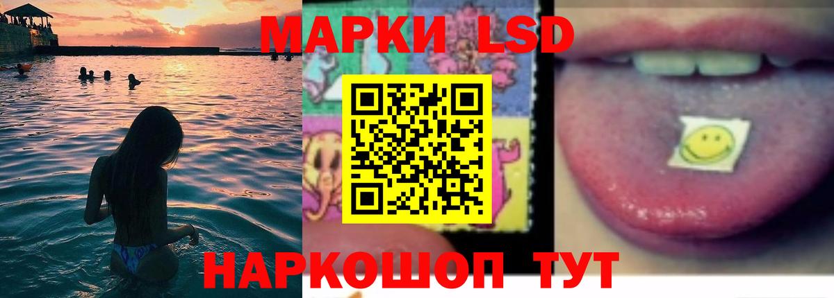 LSD-25 экстази кислота  Лсд 25 экстази  ЛСД экстази ecstasy  Шелехов  Вход с VPN 