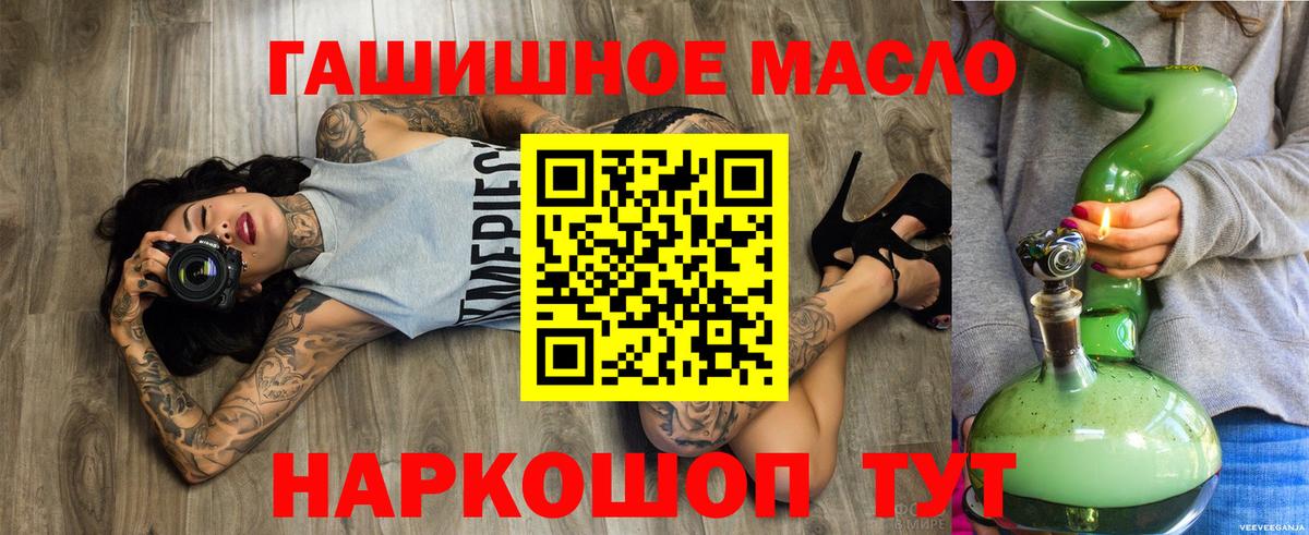 ТГК Wax Шелехов